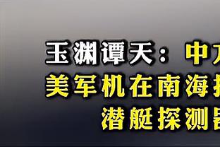 疯狂要点球！塔吉克头球顶到刘洋脸上，塔吉克球员疯狂示意是手球